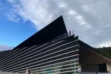 東日本大震災伝承館