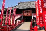 恵比寿　【笠覆寺（笠寺観音）】