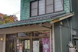 なんば屋菓舗