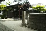 湯川秀樹の碑
