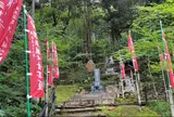 和みの丘公園
