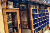 hoka books
