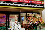 CUBAN SANDWICH & DELI AHINAMA@Asakusa/ キューバサンド＆デリ アイナマ@浅草