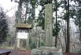 石田三成陣地