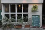 Buonappetito （ボナペティート）