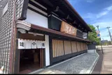沙石