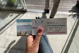 富岩水上ライン乗降場 岩瀬カナル会館