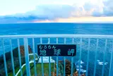 地球岬