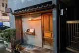 ゴローゾ