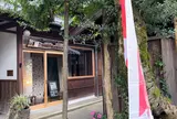 長田製紙所