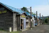 幸福の黄色いハンカチ 想い出ひろば