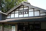 徳永農園