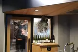 炭焼 みはな