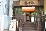ラーメン龍の家 新宿小滝橋通り店