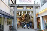 錦天満宮