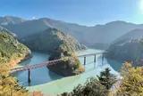 奥大井湖上駅展望所