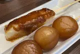 丹野こんにゃく 天童店