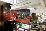 ラ・ブティック・ドゥジョエル・ロブション（恵比寿ガーデンプレイス店）