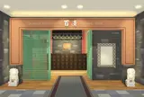 百済