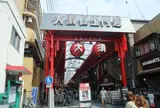大須仁王門通