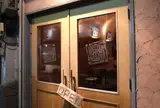 CURRY BAR GAKU
