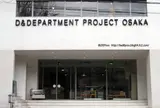 D&DEPARTMENT OSAKA
