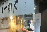 きつねや