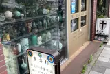 宇宙村