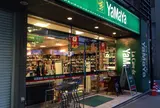やまや 銀座店