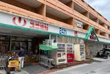 ユニオン前島店