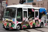 いわさきバスネットワーク