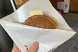 まめものとたい焼き
