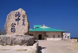 宮古島海中公園