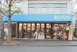 かもめブックス