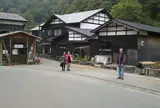 泥湯温泉 奥山旅館