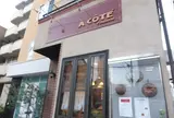 ア・コテ パティスリー（A Cote Patisserie）