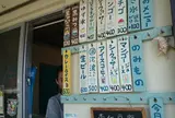 みんぴか