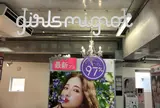 プリショップ girls mignon 那覇国際通り店