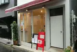 アトリエコータ