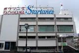 立川スターレーン