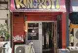 King Roti