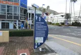 新町橋東公園