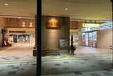 修善寺駅