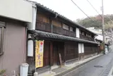 室津海駅館