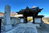 真勝院