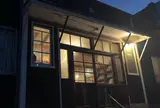 ネコノシマホステル