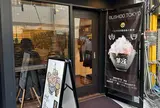 鰹節丼専門店 節道 BUSHIDO 東京淡路町店