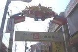 福島聖天通商店街振興組合