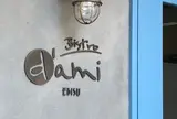ビストロ ダミ