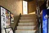 魚師匠-BURISHO- (ぶりしょう)